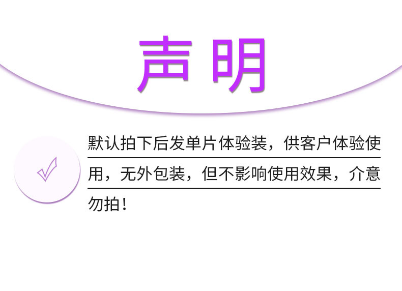 醫(yī)用美容院冷敷貼膠原蛋白修護(hù)貼面膜二類醫(yī)療器械械字號(hào)面膜型